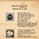 대화산장 이미지