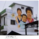 어서와, 손주는 처음이지? 이미지