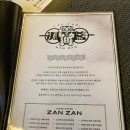 야키토리잔잔 일산점 | 일산 라페스타 맛집 야키토리잔잔 일산점 : 가성비 좋은 야키토리 맛집