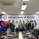 여수경찰서 이미지