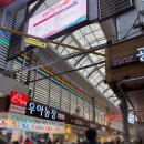 (주)한유통 | [시장] 청량리 경동시장 광성유통 뽁는집, 진희네 덕성물산 견과류 오프라인 구매 후기