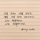 CU 갈산행복점 | 아무도 알 수 없는 이 세상에 태어나, 저 높은 벽을 오르려 때론 무너지지만 [Re:1]