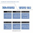 부천누리한방병원 이미지