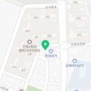 서민족발진동점 이미지