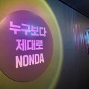 힐링노래타운 이미지