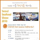 서울수산 - 동작구 노들로 674 | 서울수산