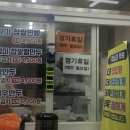 우럼마 왕만두 이미지