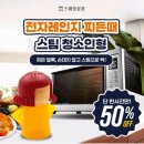 스마일상점