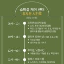 힐더독케어센터