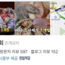 조조상회 이미지