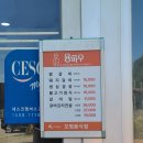 용바우식당 이미지
