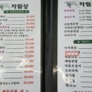 우정회관 이미지
