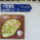 서밀월로 이미지