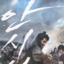 송수초등학교 이미지