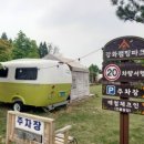길상초등학교 초지분교 네이버블로그
