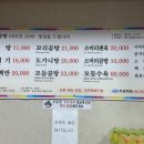 세실곰탕 이미지