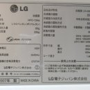 1단 냉장고 LG 2007년 이미지