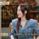 박선주 | 배우 엄지원 보정 속옷 고충 토로 "입을 때부터 땀나고 소화불량까지" 폭풍 공감