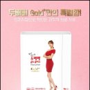 골드 휴 이미지