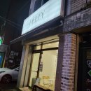 [광진구 중곡동] 델티