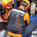 고양소방서(119구조대) 이미지