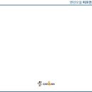 보광자동차정비 이미지