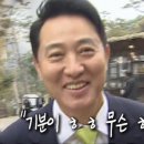 오세훈, 착각하지 마라!... 前 삼성임원의 뼈 때리는 직격 이미지