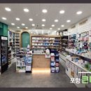 햇빛주는 약국 이미지