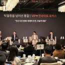 브이아이피플러스 이미지