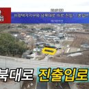 남북대로 네이버블로그