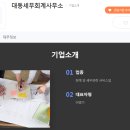 광진세무회계사무소 이미지