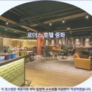 Net station | 타이베이 호텔 추천: 로더스 호텔 중화, 솔직 여행 후기!