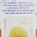 창녕군보건소 이미지