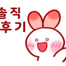 진도리닭도리탕 이미지