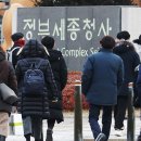 세종청사 2동 이미지