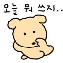 교촌치킨 내손갈뫼점 이미지