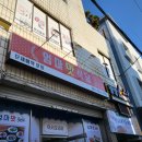 공화북4길 이미지