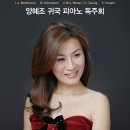 조피아노