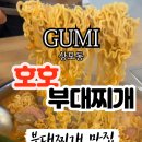 상사서로4길 이미지