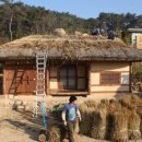 봉하농촌 체험마을 이미지