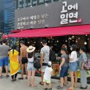 해운대 고메밀면 이미지