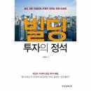 웅진빌딩 이미지
