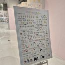 용산-현장-78 | 더현대 치이카와 베이비 팝업스토어 현장대기 오픈런 후기