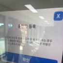 신현카 블루 서비스 | 제주도 렌트카 후기 새로 이전한 블루렌트카에서