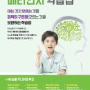 위너스랩 이미지