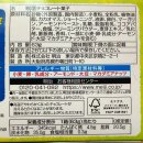 송이마을 | 메이지 초코송이 죽순마을 타케노코노사토 후기 / 일본 여행 과자 추천