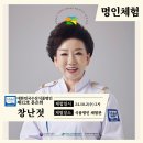 (주)명인수산 이미지