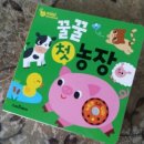 도희농장 이미지