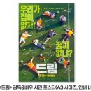 파크드림시티 ~ CGV 이미지