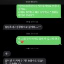 상암초교버스정류장 이미지